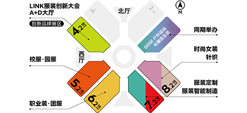 2026LINK買家俱樂部啟動，助您精準高效對接服裝資源！